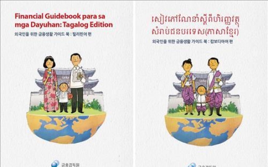 Financial guidebooks issued for Filipino, Cambodian residents