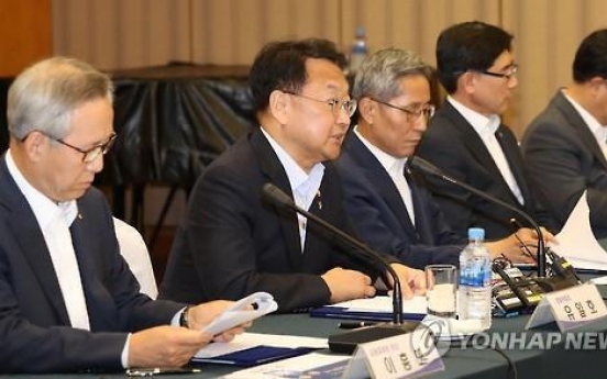 Finance ministry to hold global financial stability conference