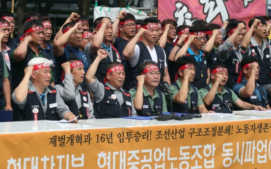 Hyundai Motor, Hyundai Heavy workers stage strike for 2nd day