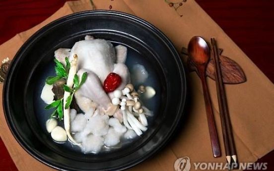 Korean chefs present local cuisine for 2018 PyeongChang Olympics