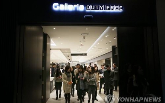 Seoul duty-free shop offers $20,000 for part-timers