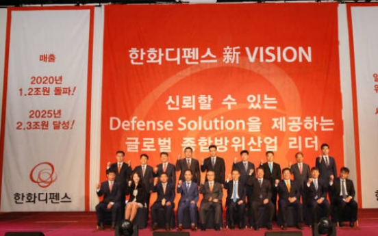 Hanwha Defense aims for W2.3tr turnover by 2025