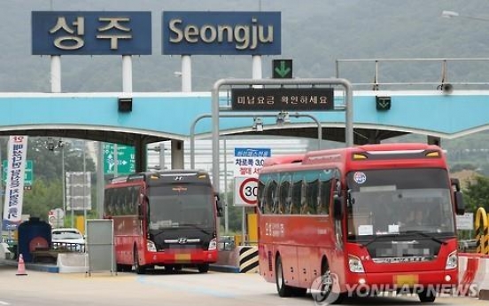 Seongju residents hold rally in Seoul to oppose THAAD deployment