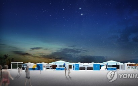 PyeongChang to open Olympic promotional center in Rio