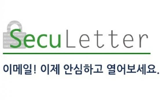 K-ITC Born2Global Center and its Members ⑥ SecuLetter