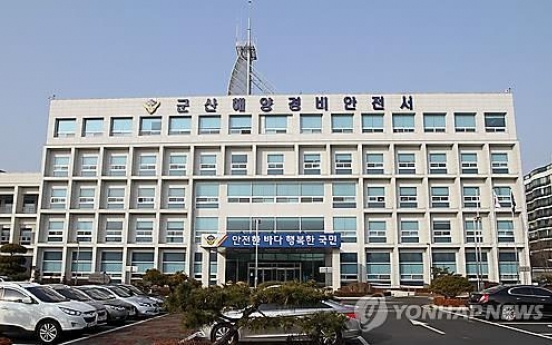 군산 선착장서 60대 여자 시신 발견…해경 조사