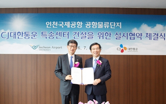 CJ Korea Express to invest W24.9b in express delivery center