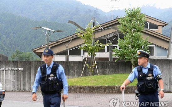 日 장애인 시설 괴한 칼부림…19명 사망 20명 중상