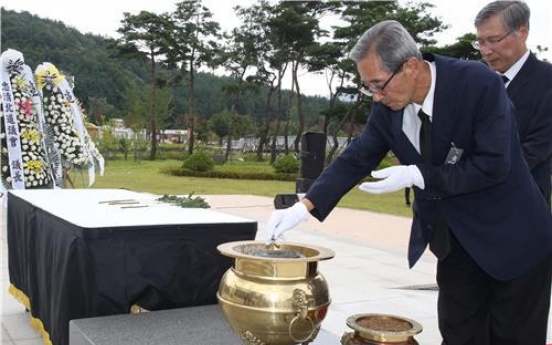 Memorial for No Gun Ri Massacre victims takes place