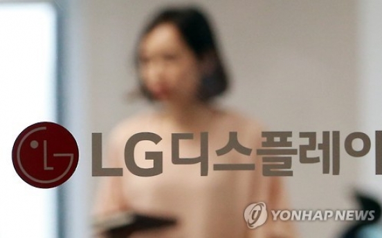 LG Display to spend $1.75 bln on OLED display facility