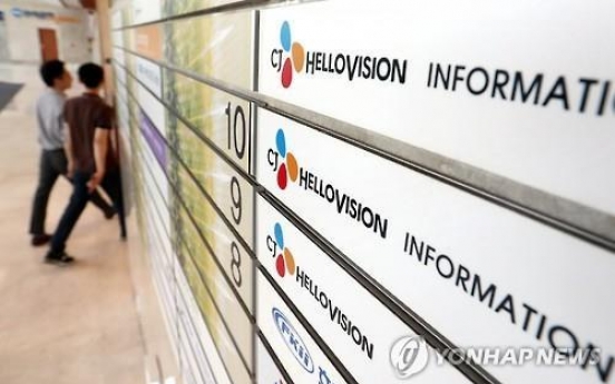 SKT's bid to take over No. 1 cable TV operator officially terminated