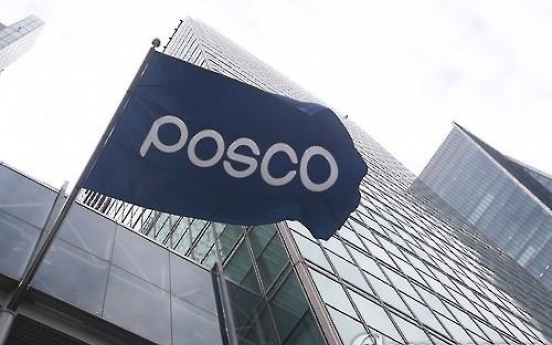 POSCO Daewoo picked as single preferred bidder for Myanmar‘s power plant