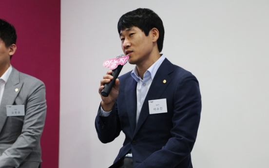 Yanolja aims to elevate Korea's motel industry