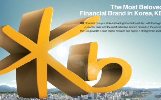 Hyundai Securities to be absorbed into KB Financial Group