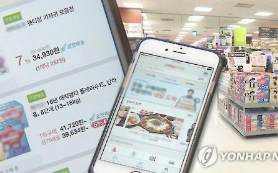 Korea's e-commerce exports up 83% in Q2