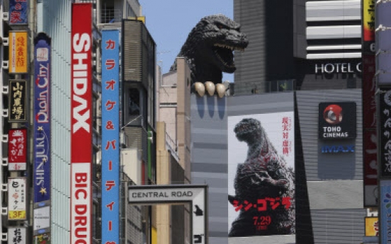 Godzilla comes back to Japan, in ways fresh and familiar