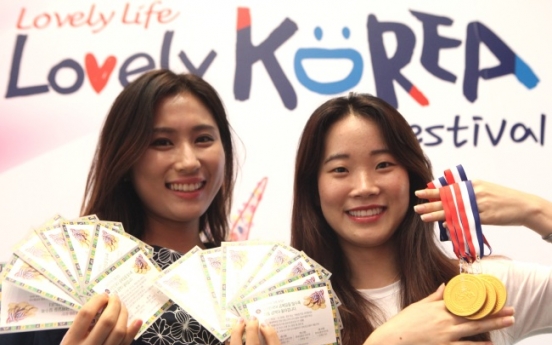 [Weekender] Korean firms use Olympics as sales booster