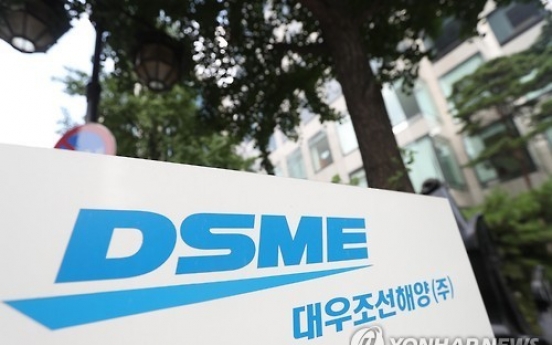 DSME all out to ease liquidity crunch