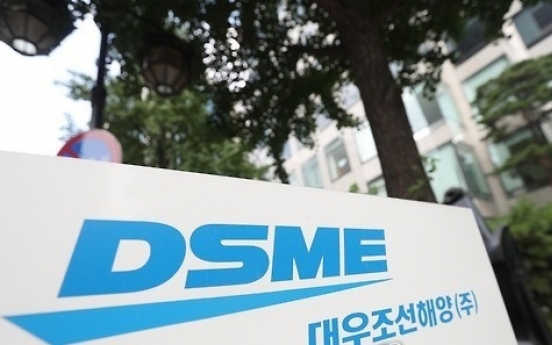 DSME all out to ease liquidity crunch