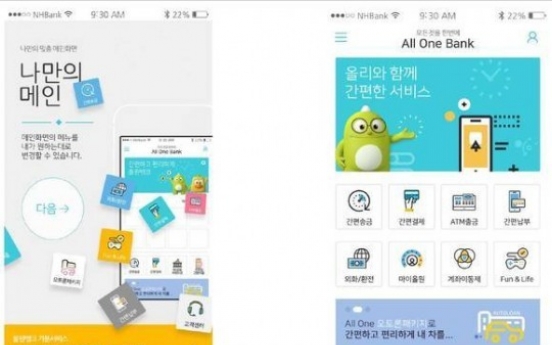 NongHyup to open mobile-only bank