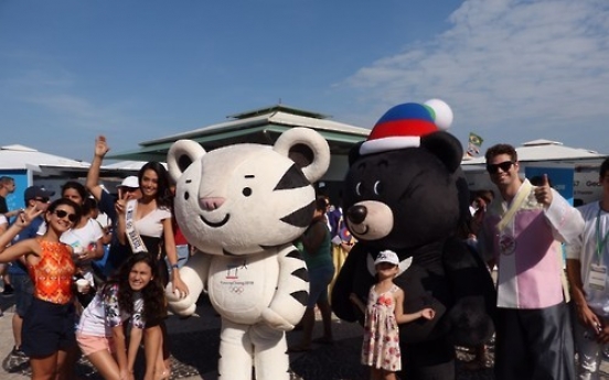 Korea holds cultural events in Brazil to promote PyeongChang Olympics