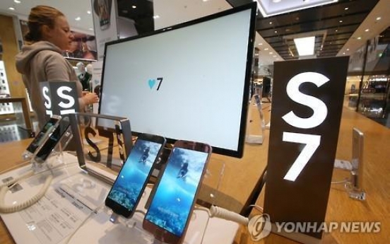 Plan to install government app on Galaxy Note 7 faces backlash