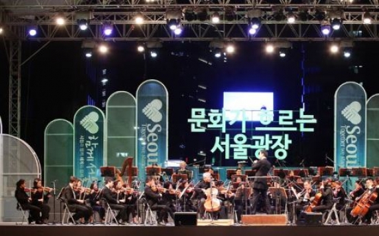 Seoul Philharmonic Orchestra celebrates Liberation Day