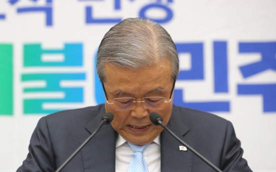 Minjoo reels from THAAD visit backlash