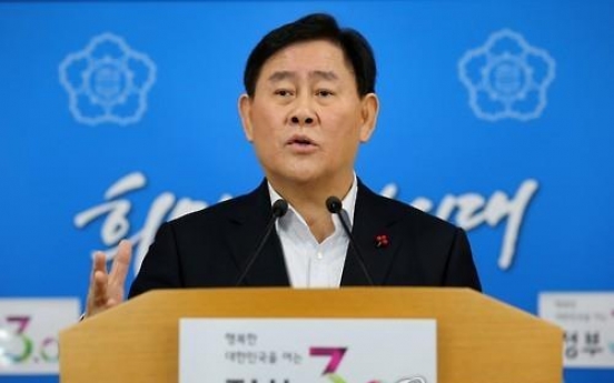 Economists unimpressed by upgrade in Korea’s credit rating