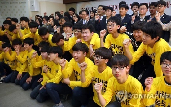 Dokdo Research Institute works to raise youth awareness