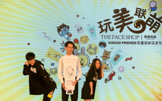 [Photo News] The Face Shop's Kakao cosmetics enter China