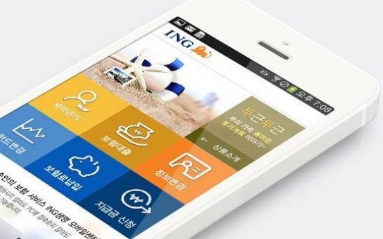 Bids for ING Life Korea delayed