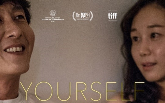 Hong's ‘Yourself and Yours’ invited to 3 international film festivals