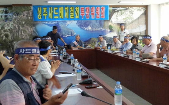 Support grows for THAAD location 'Plan B'