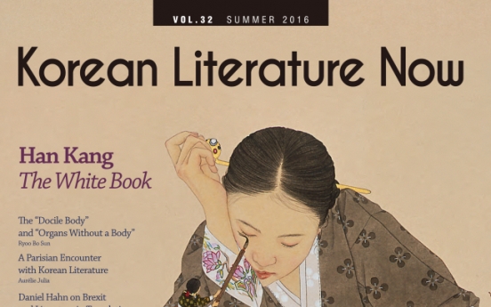 Korean literature magazine becomes more inclusive