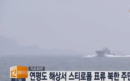 N. Korean crosses inter-border water holding on to styrofoam float