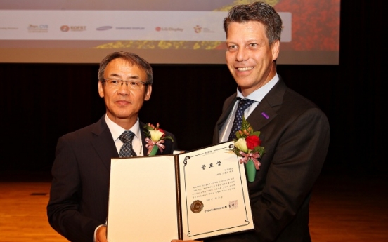 [Photo News] Honorary award for Merck