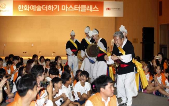 Hanwha promotes Korean traditional arts for kids