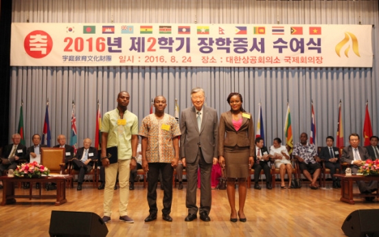 Booyoung offers scholarships to foreign students