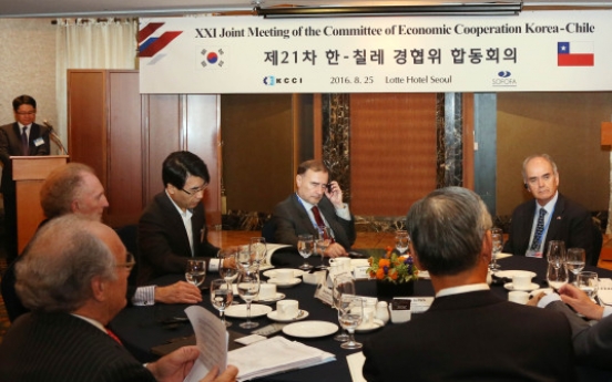 [Photo News] Korea-Chile biz cooperation