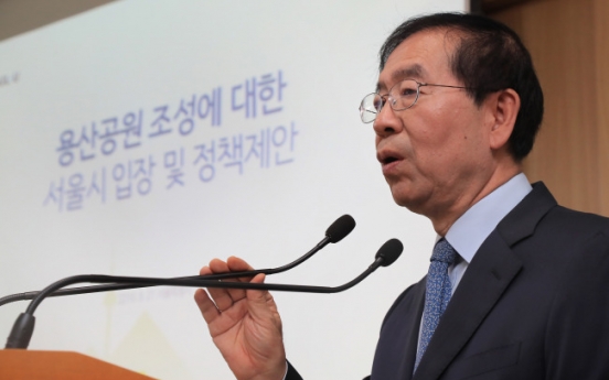 Mayor unveils Yongsan park plan