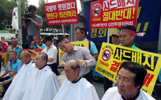 Gimcheon residents step up protest against THAAD