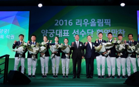 Hyundai Motor celebrates archery medalists