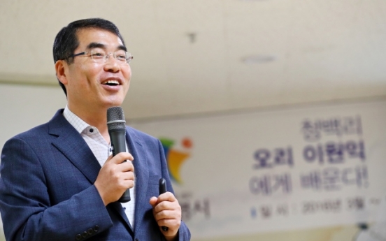 Mayor Yang aims to turn Gwangmyeong into logistics hub