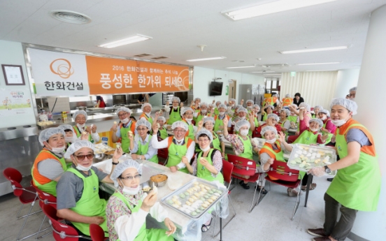 Hanwha E&C shares Chuseok spirit