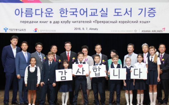 [Photo News] Spreading Korean language