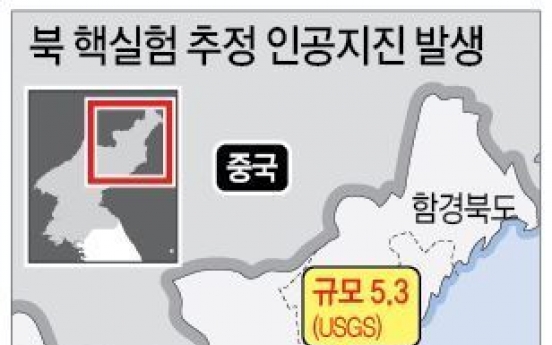 북한 풍계리 인근 규모 5.0 지진…북한 5차 핵실험 가능성