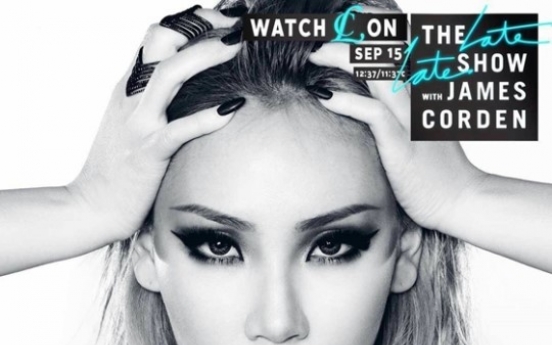 CL to perform on US late-night talk show