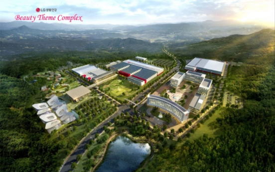 LG H&H to commence building cosmetics-only industrial complex in Cheonan