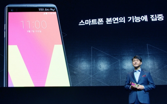 [EQUITIES] LG’s smartphone business shows no sign of turnaround: Kiwoom